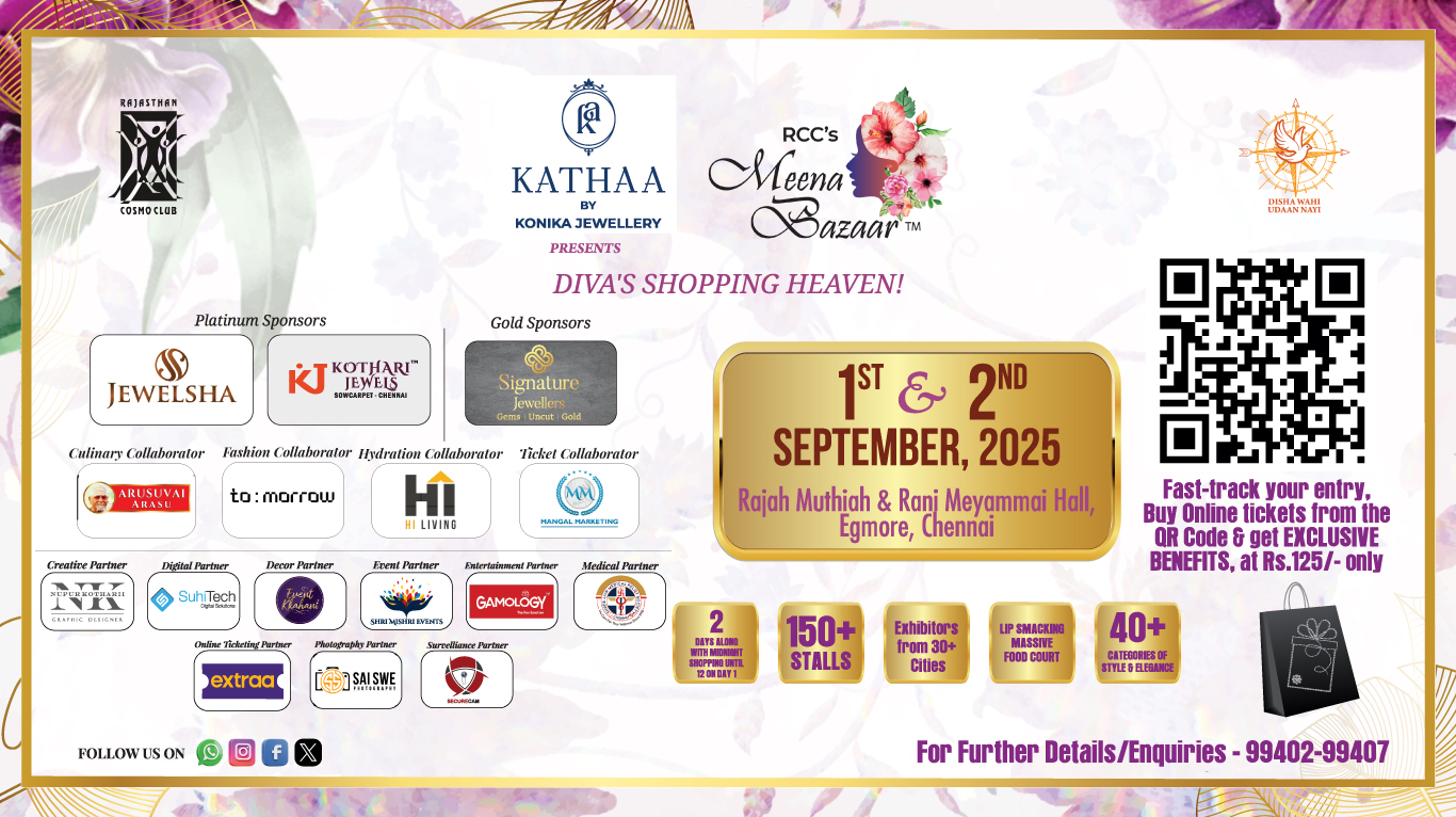 Meena Bazaar